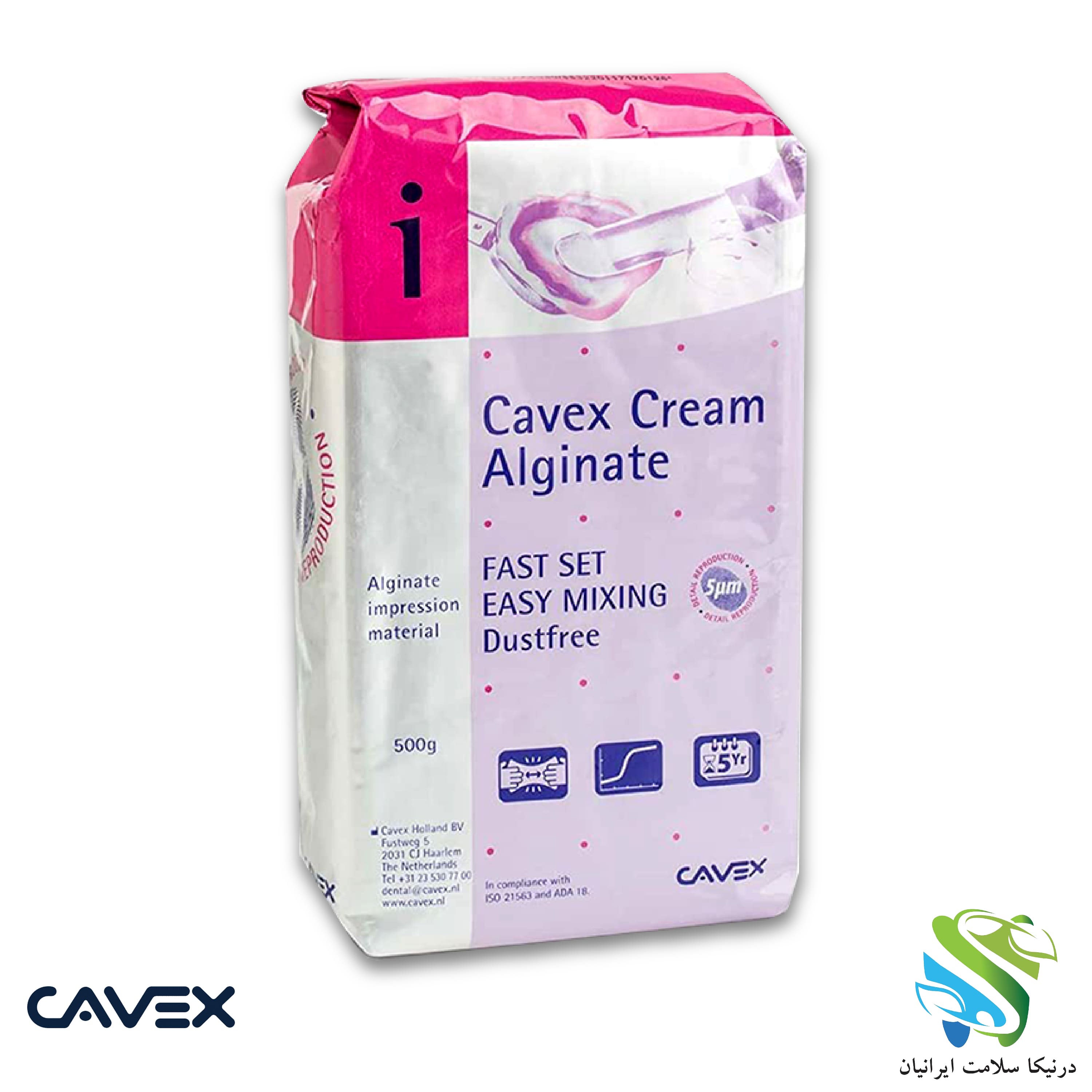 آلژینات خامه ای Cream Alginate CAVEX