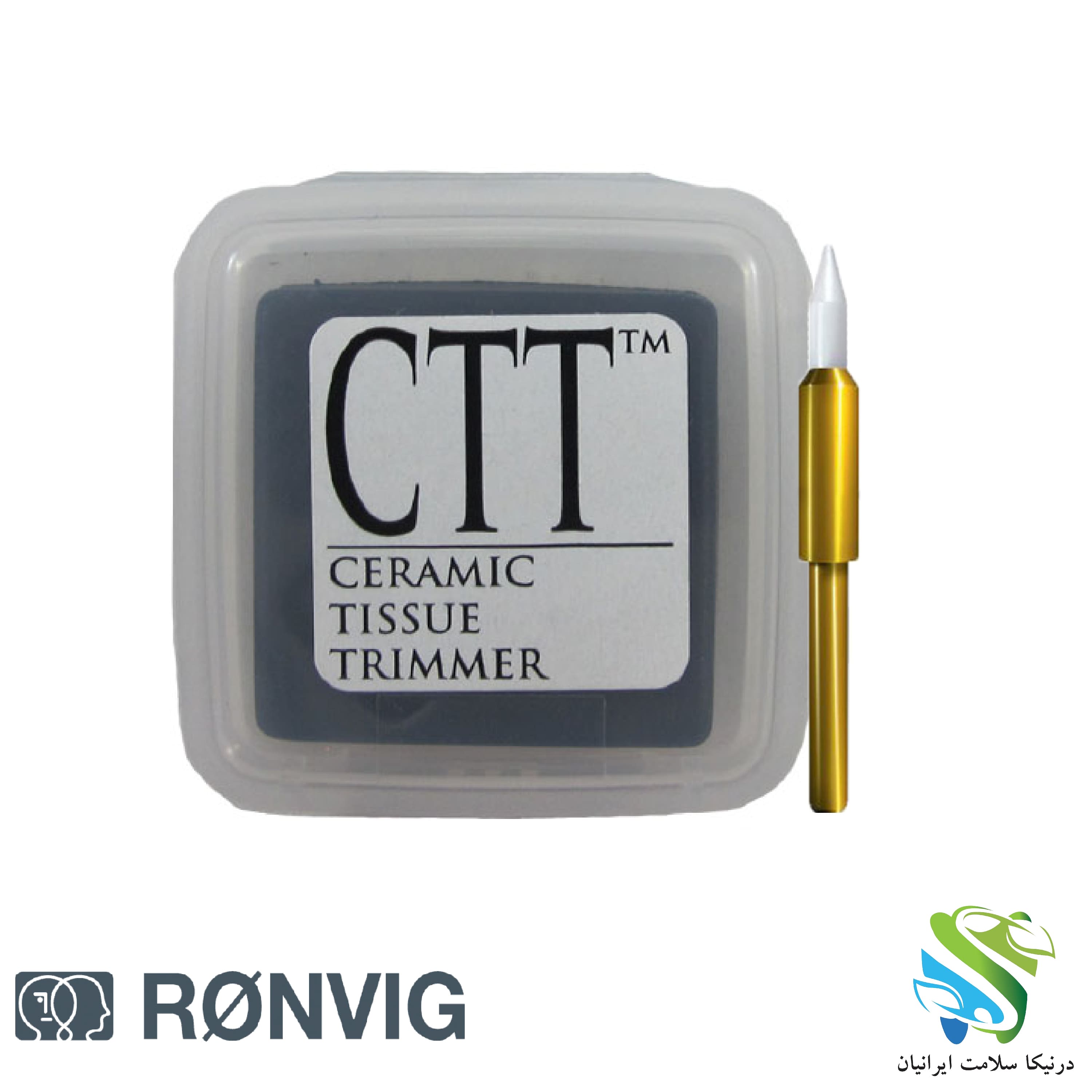 فرز سرامیکی CTT CERAMIC TISSUE TRIMMER