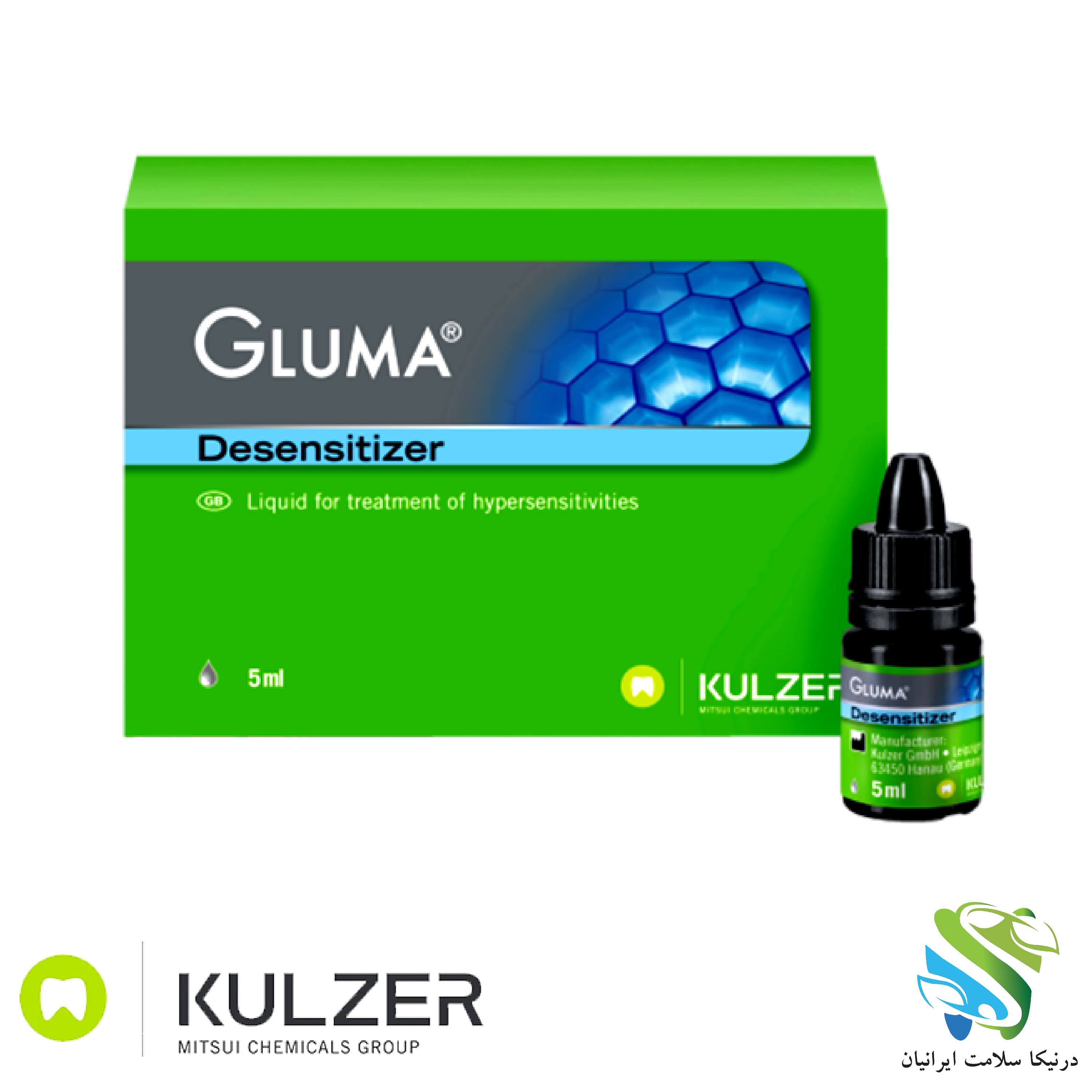 مایع ضد حساسیت GLUMA DESENSITIZER kulzer