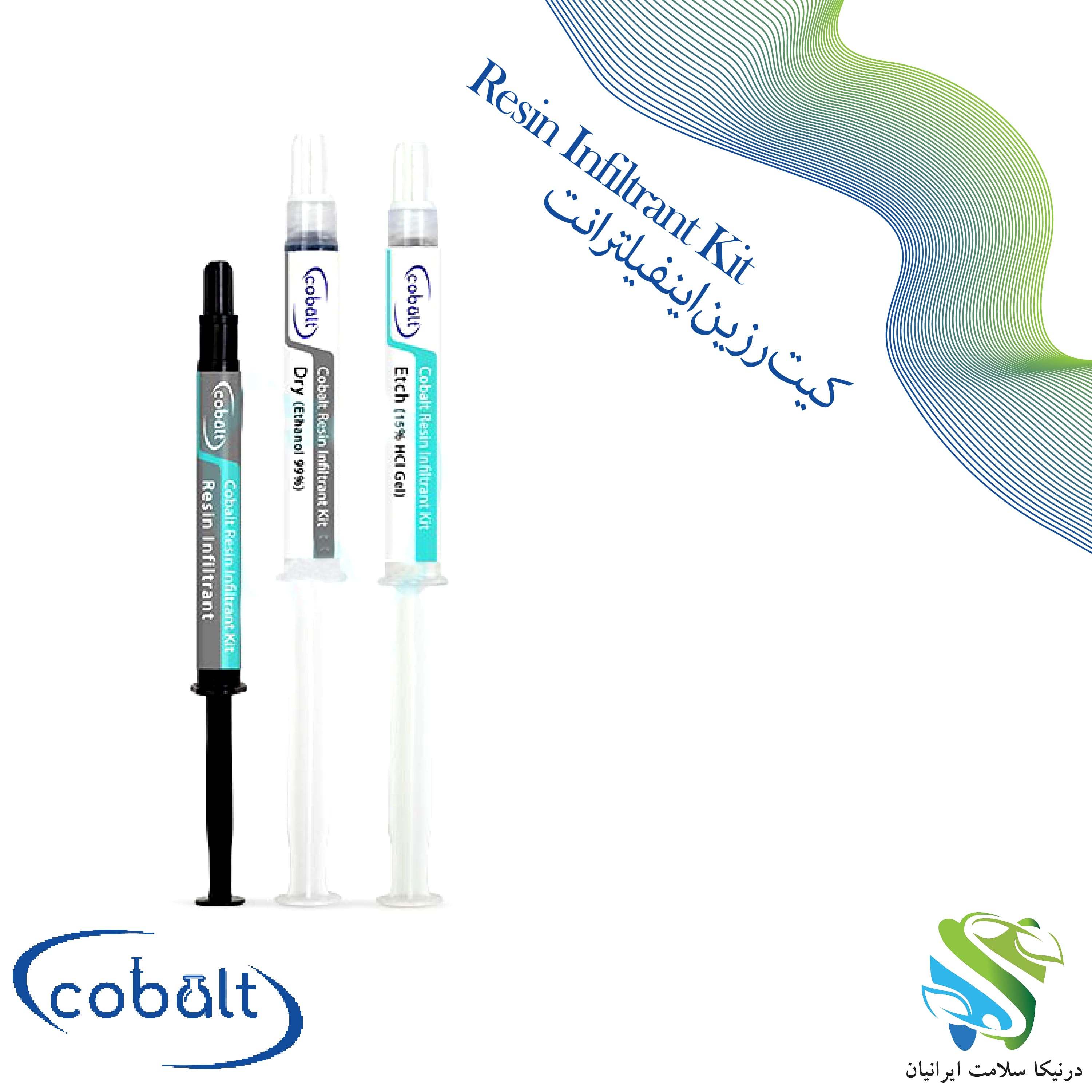 Cobalt Resin Infiltrant Kit 1