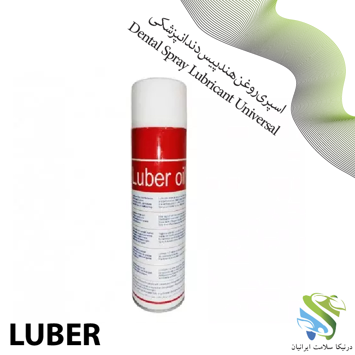 Dental Spray Lubricant Universal Luber1