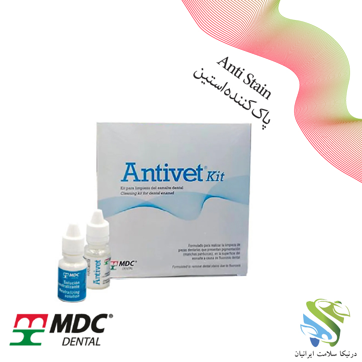 MDC Antivet Bleaching Kit Tooth Stain Remover1