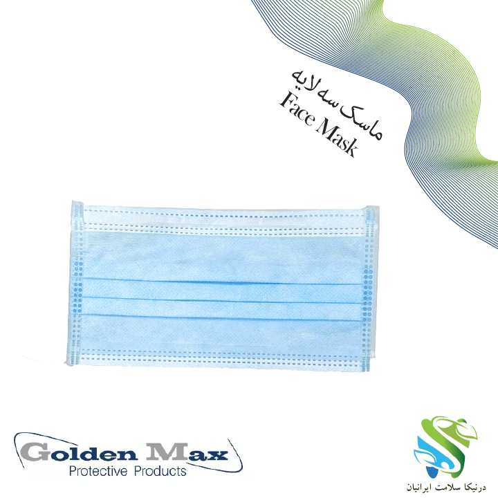 Face Mask GoldenMax1